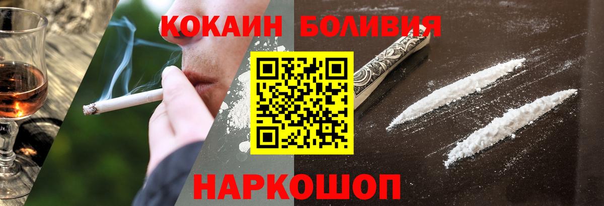 Cocaine  Вход с VPN  Нижний Новгород  Cocaine Columbia  COCAIN Columbia 