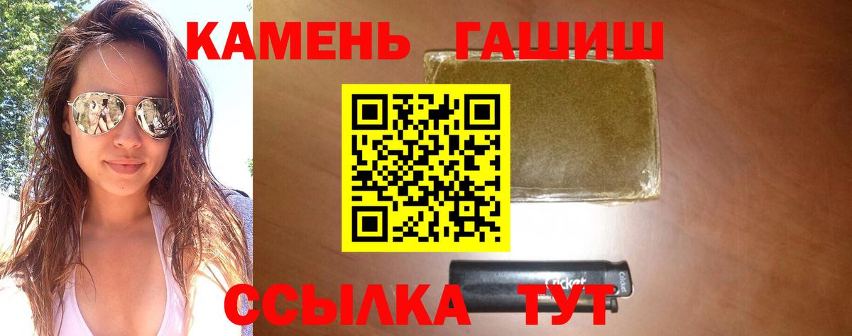 Гашиш Изолятор Нижний Новгород