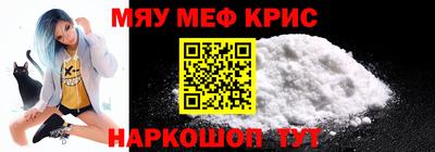 а пвп мука Ирбит