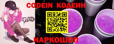 кокаин премиум Ипатово