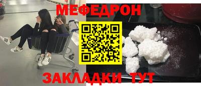 кокаин премиум Ипатово