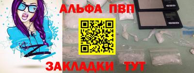 а пвп мука Ирбит