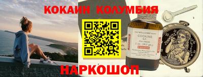 кокаин премиум Ипатово