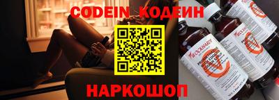 кокаин премиум Ипатово