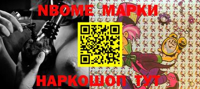 кокаин премиум Ипатово