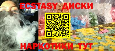 кокаин премиум Ипатово