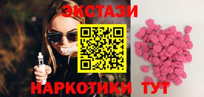 кокаин премиум Ипатово