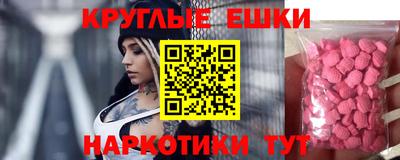 кокаин премиум Ипатово