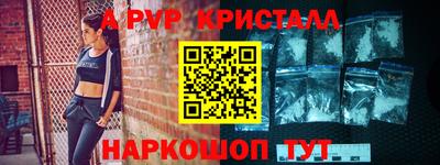 а пвп мука Ирбит