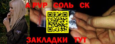 кокаин премиум Ипатово