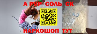 а пвп мука Ирбит