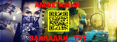 кокаин премиум Ипатово