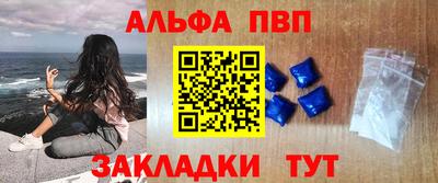 а пвп мука Ирбит