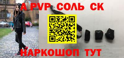 а пвп мука Ирбит