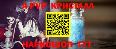 кокаин премиум Ипатово