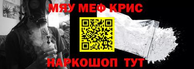 а пвп мука Ирбит