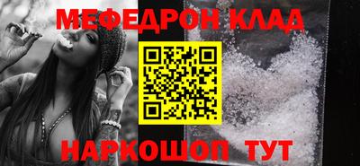 а пвп мука Ирбит
