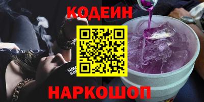 кокаин премиум Ипатово