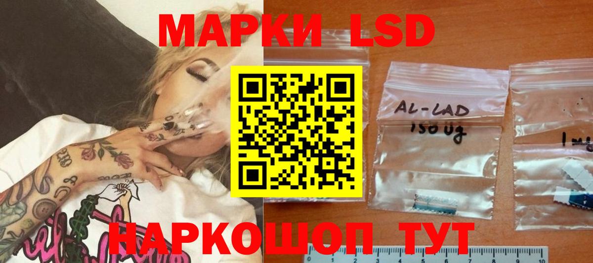 Нижний Новгород  LSD-25 экстази ecstasy  Лсд 25 экстази ecstasy  Вход с VPN 