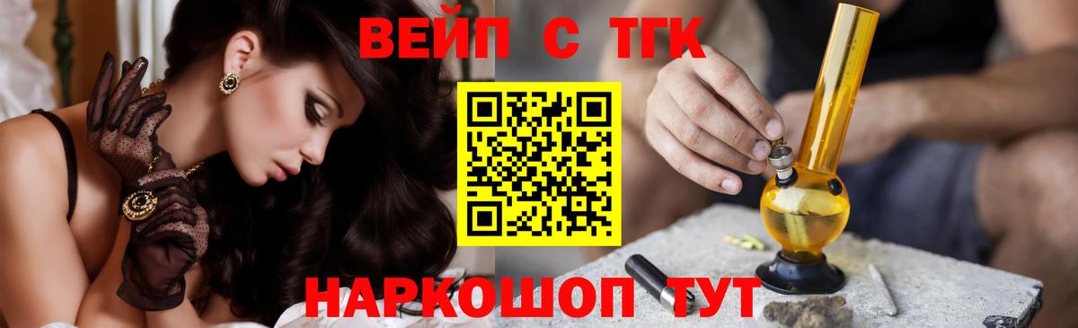 Гашиш  Метадон  МАРИХУАНА  Нижний Новгород  МЕТАМФЕТАМИН  Вход с VPN  Меф МЯУ МЯУ  