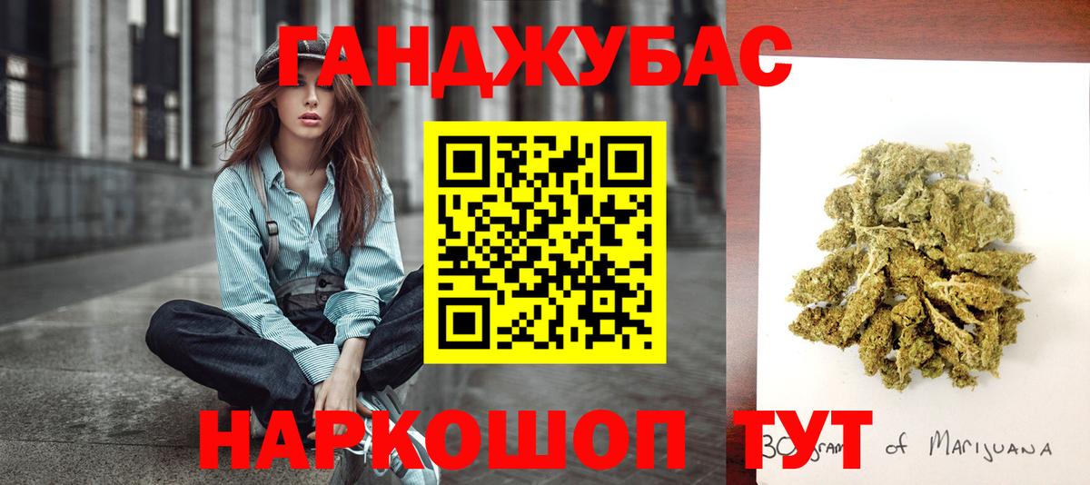 МАРИХУАНА SATIVA & INDICA Нижний Новгород