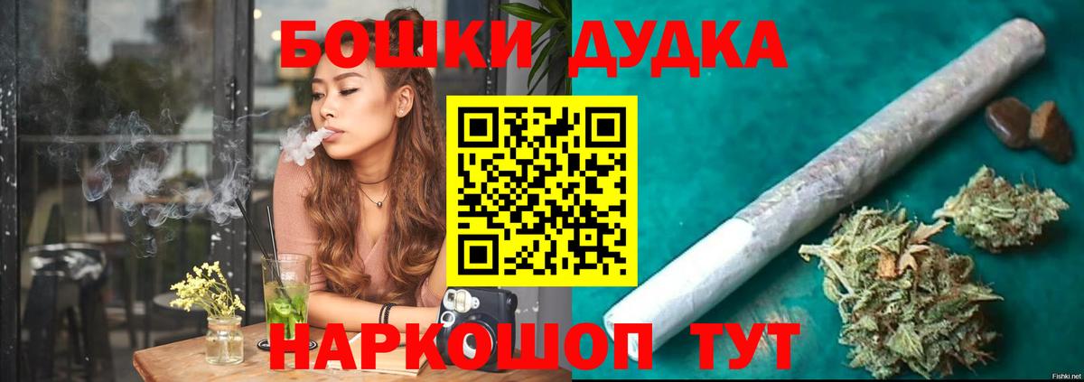 Нижний Новгород  Марихуана Ganja  МАРИХУАНА AK-47  Вход с VPN  Бошки Шишки SATIVA & INDICA 